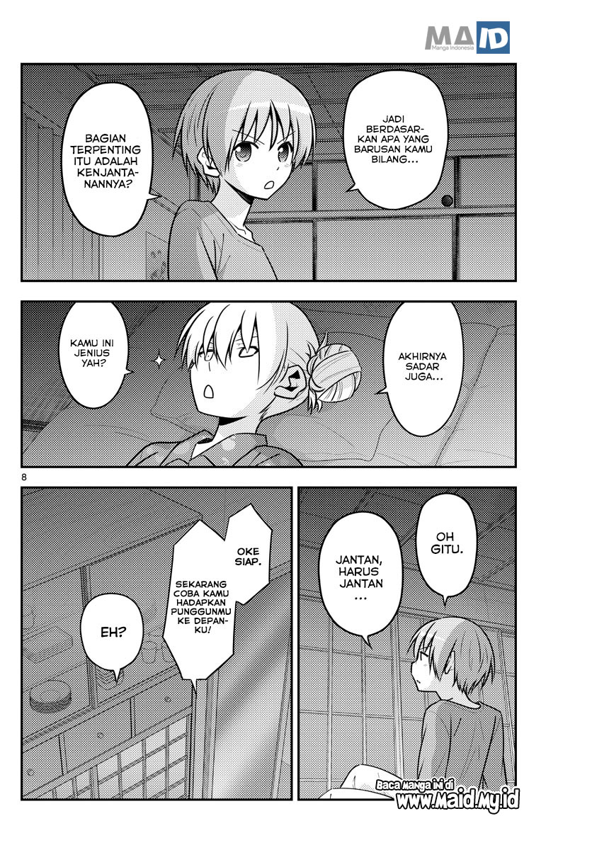 Tonikaku Kawaii