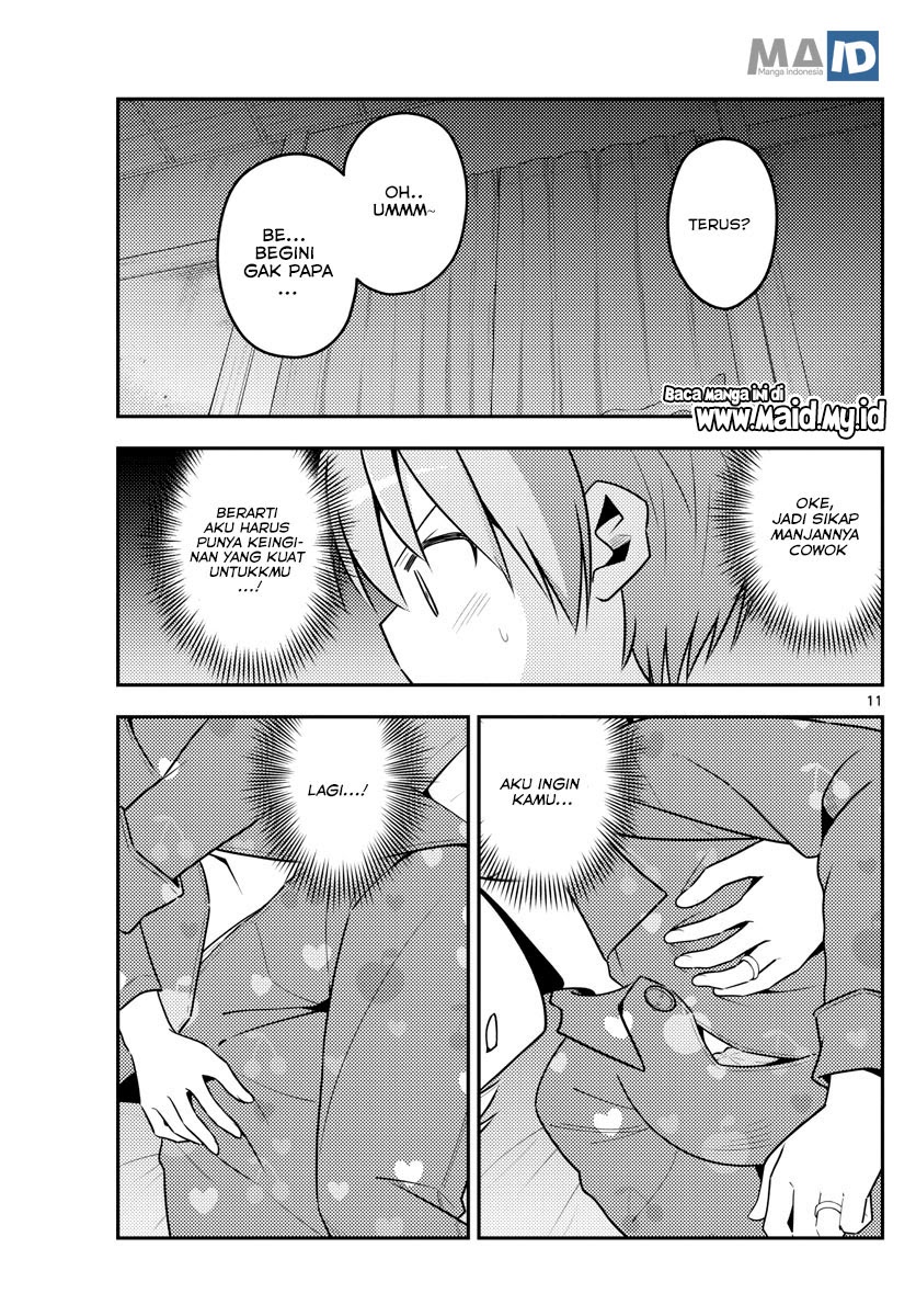 Tonikaku Kawaii