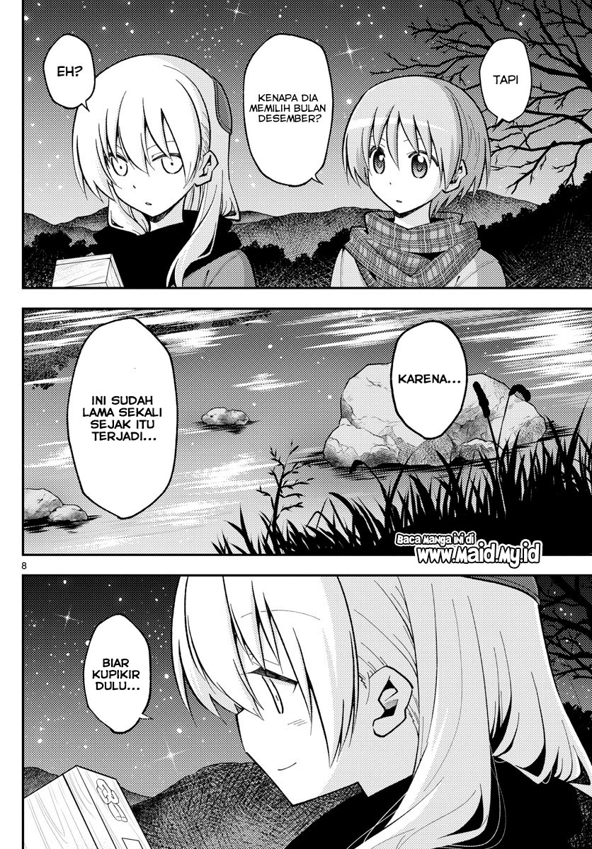 Tonikaku Kawaii