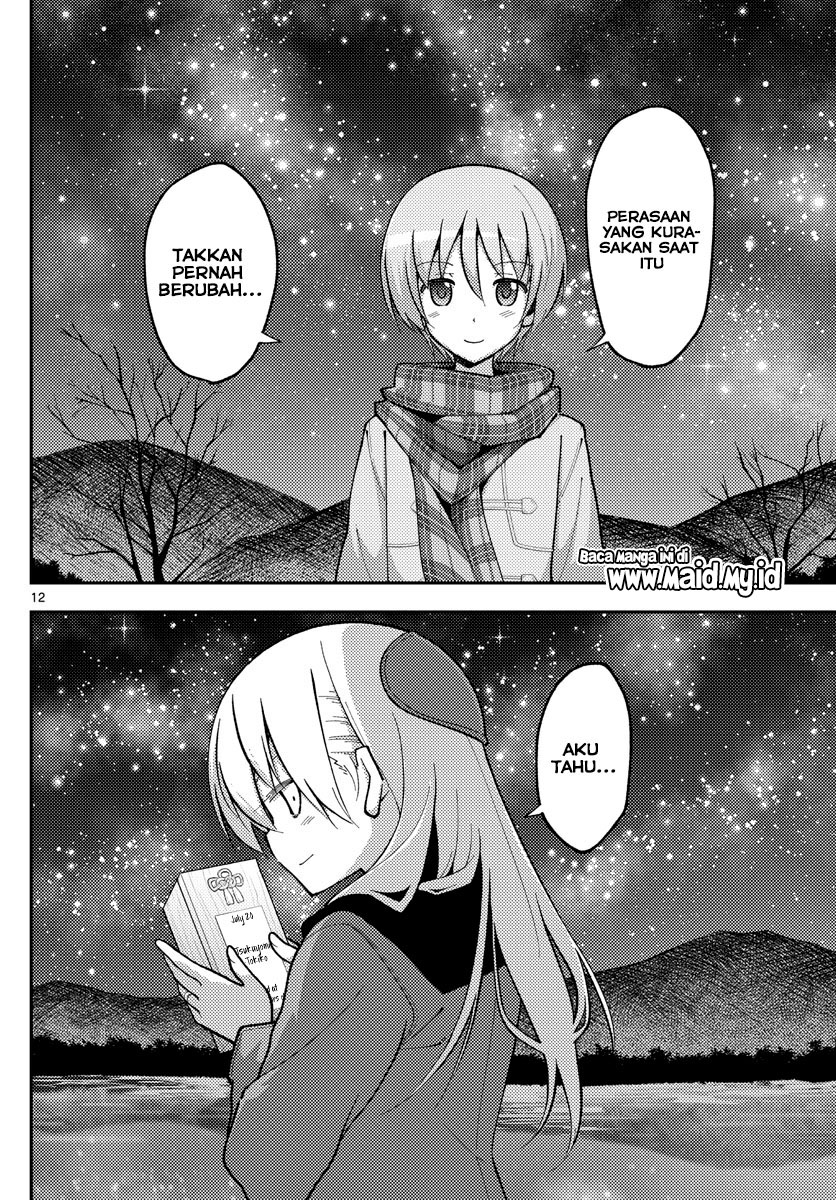 Tonikaku Kawaii