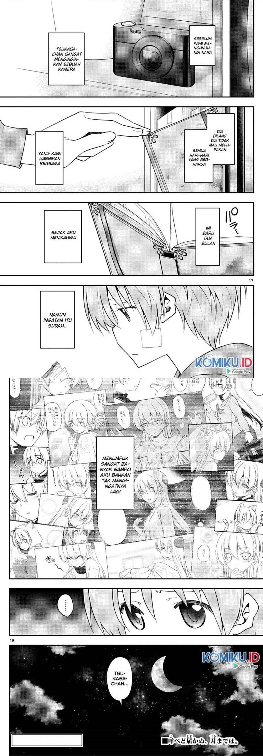 Tonikaku Kawaii