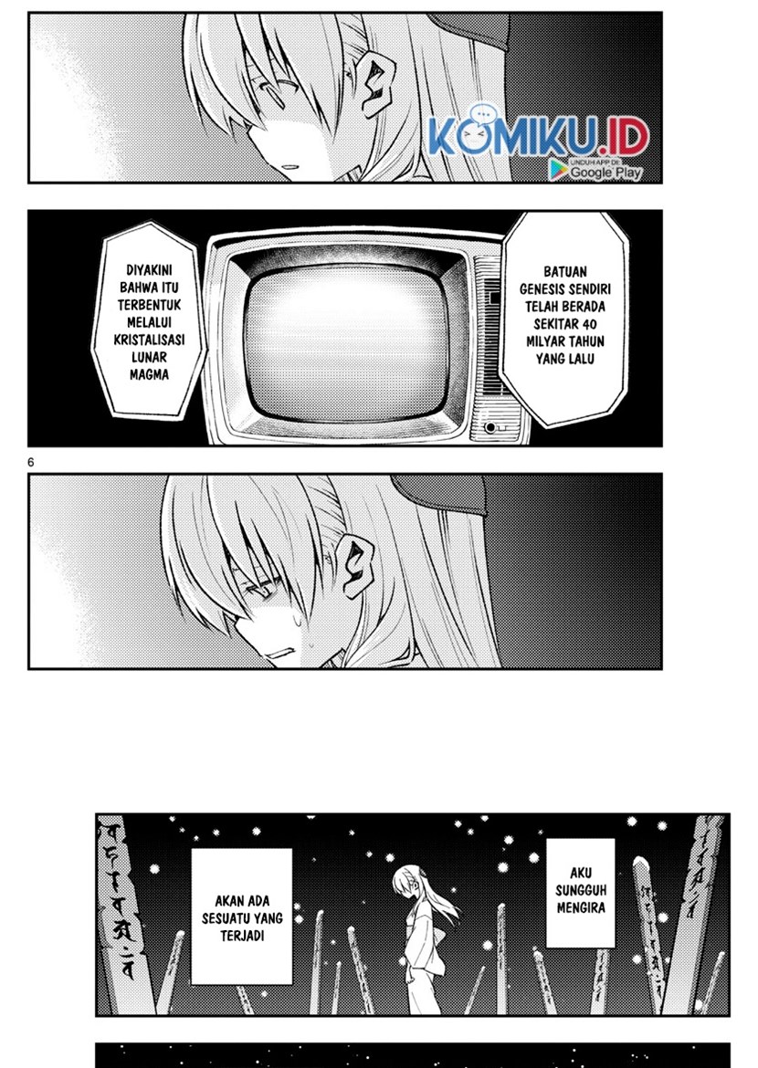 Tonikaku Kawaii