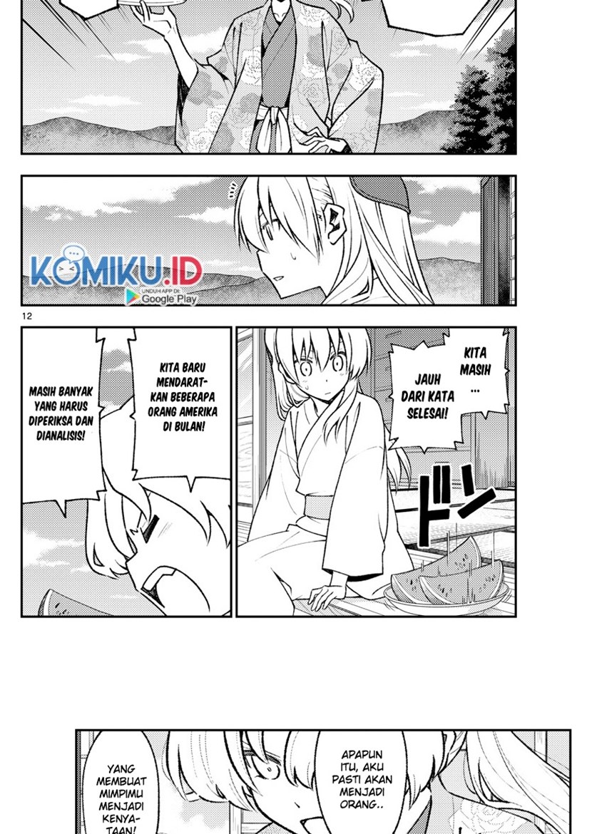 Tonikaku Kawaii