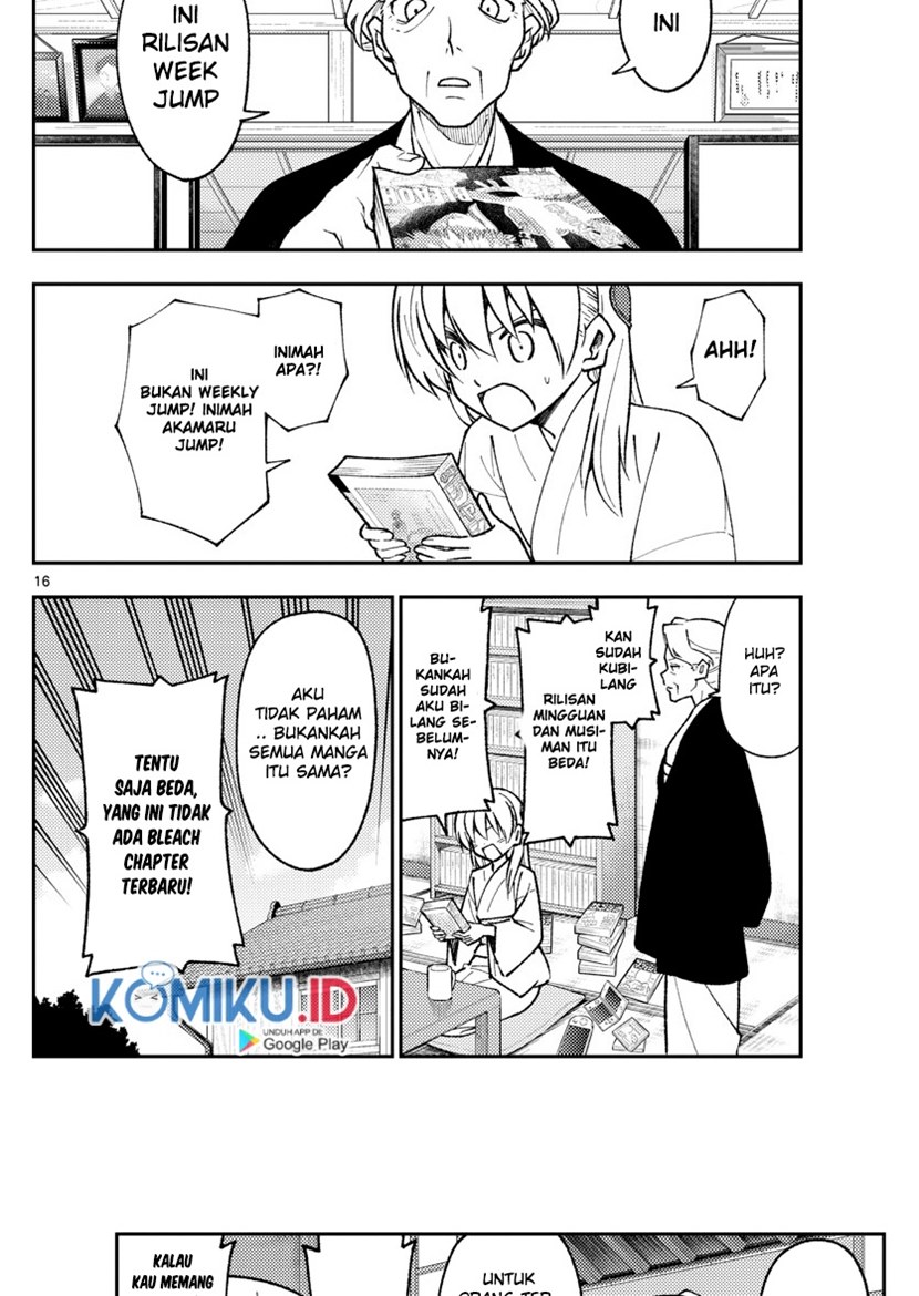Tonikaku Kawaii