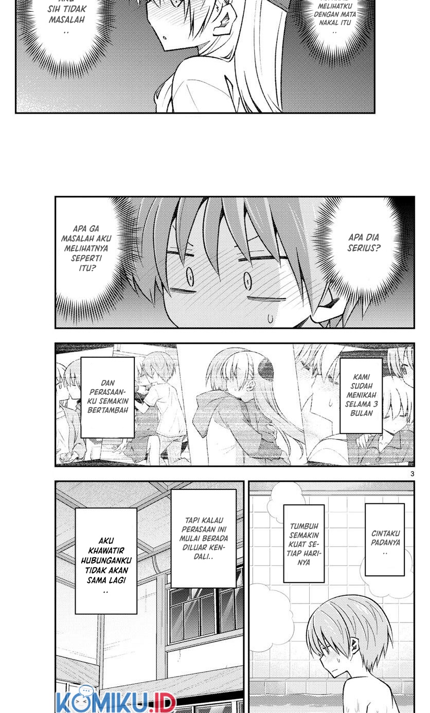 Tonikaku Kawaii