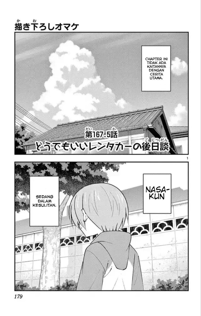 Tonikaku Kawaii