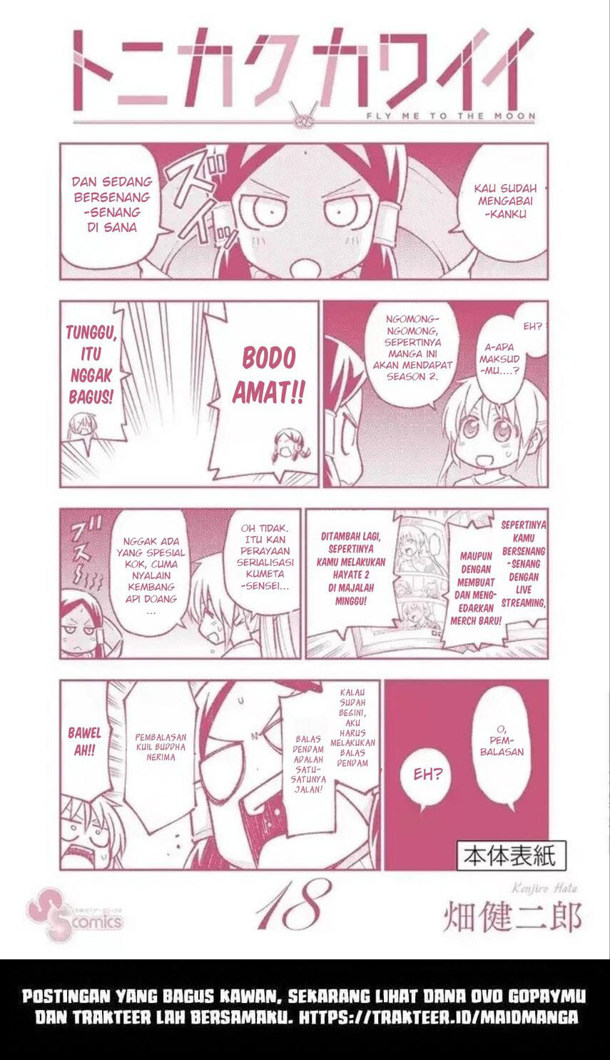Tonikaku Kawaii