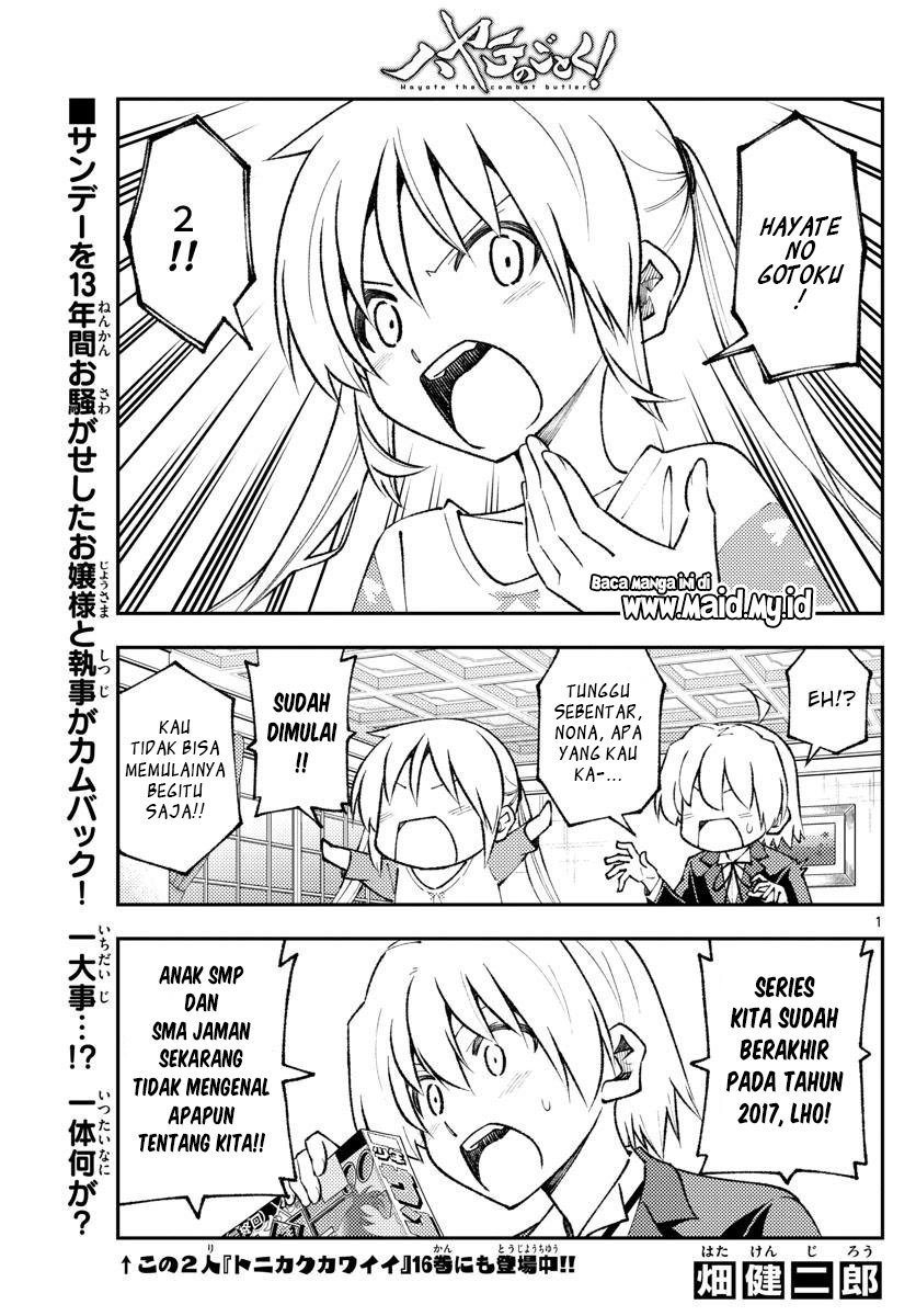 Tonikaku Kawaii