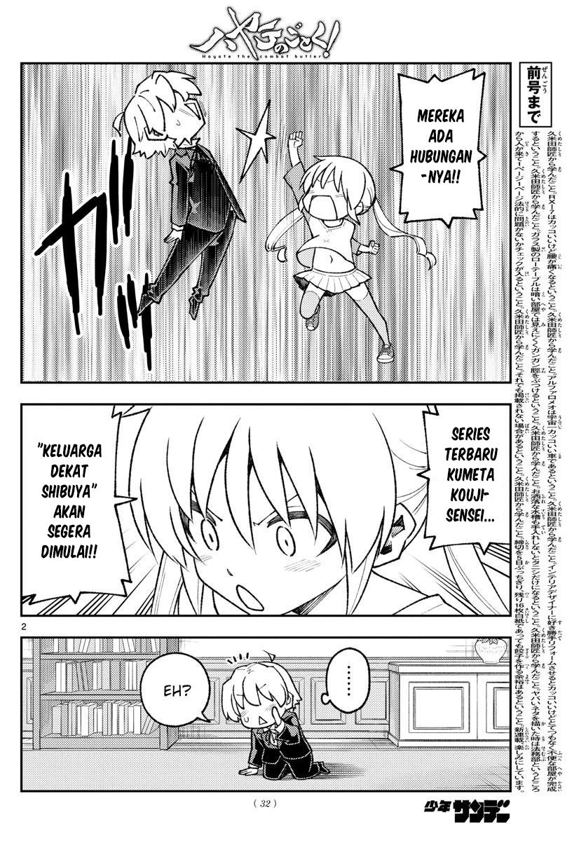 Tonikaku Kawaii