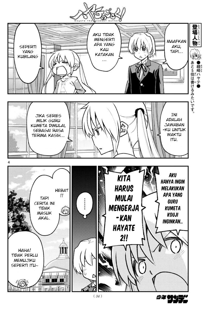 Tonikaku Kawaii