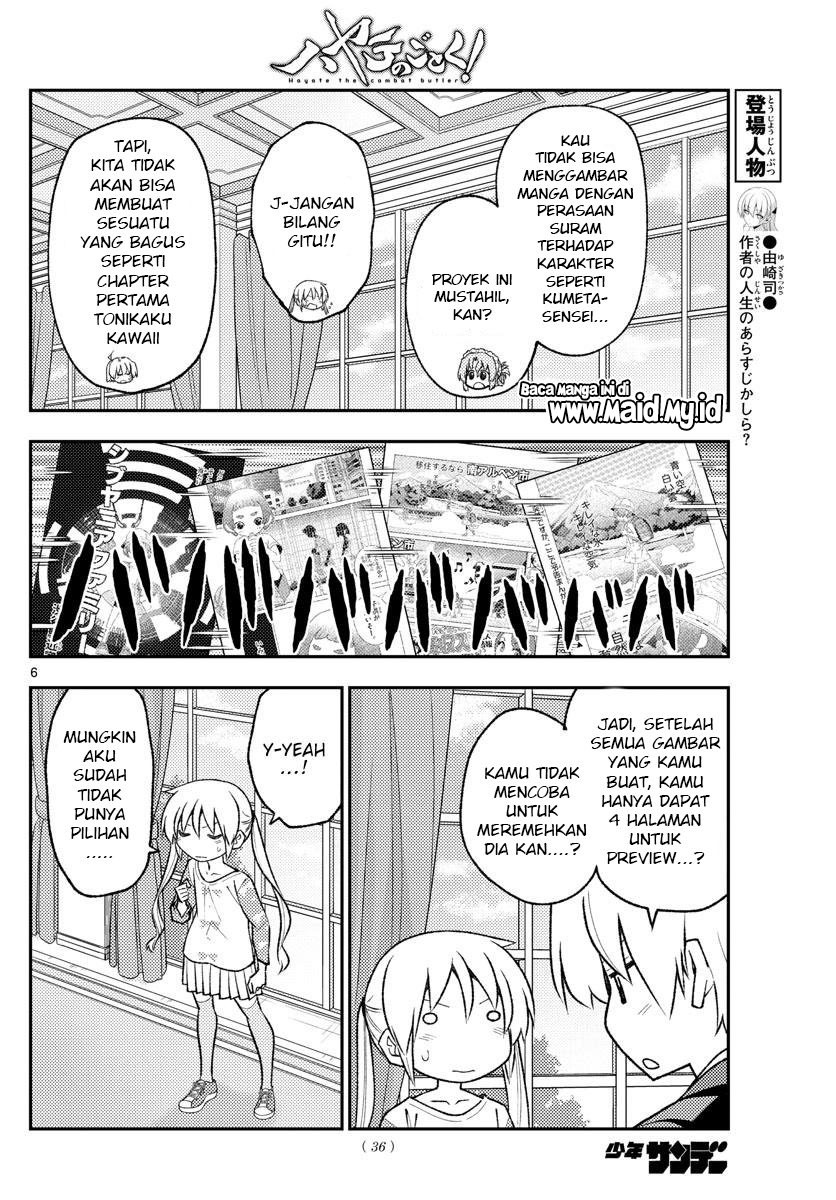 Tonikaku Kawaii