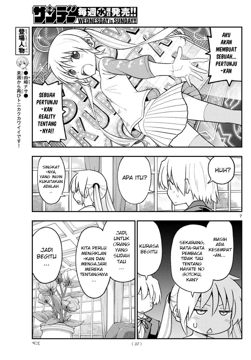 Tonikaku Kawaii