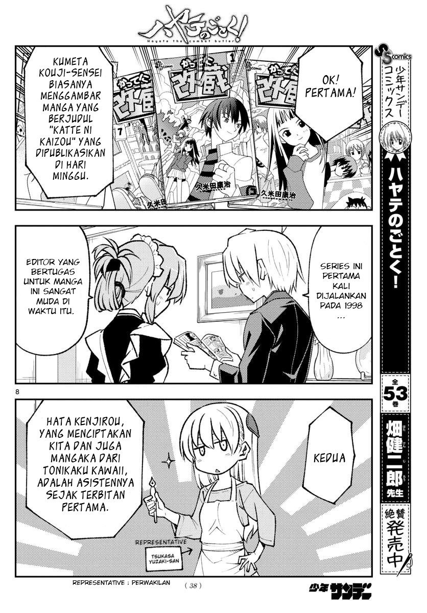 Tonikaku Kawaii