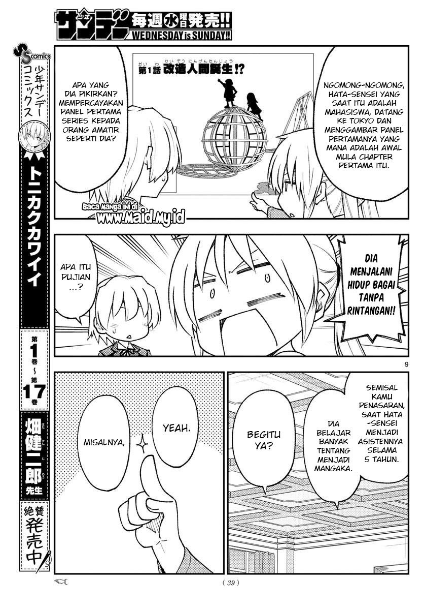 Tonikaku Kawaii