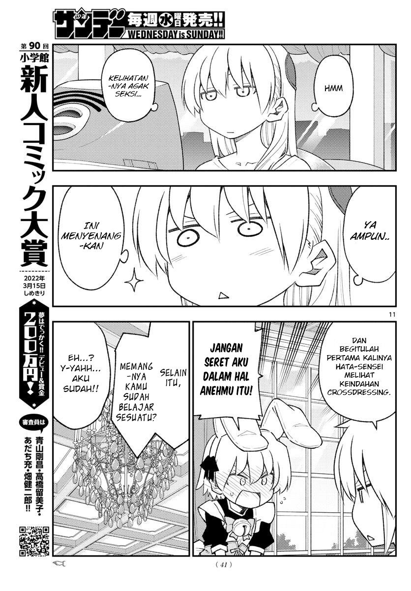 Tonikaku Kawaii