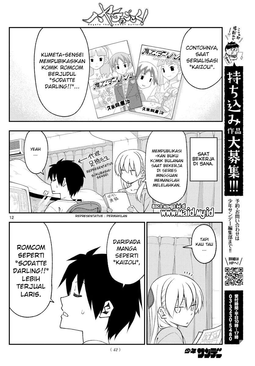 Tonikaku Kawaii