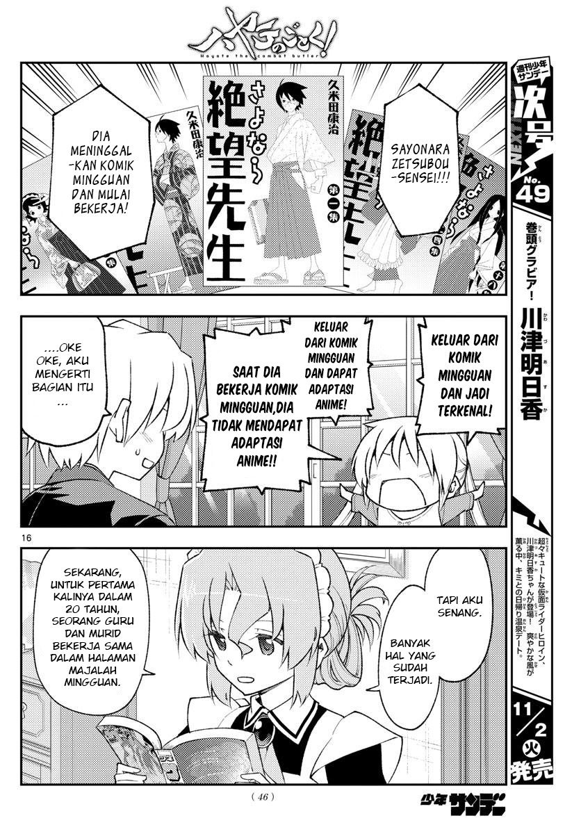 Tonikaku Kawaii