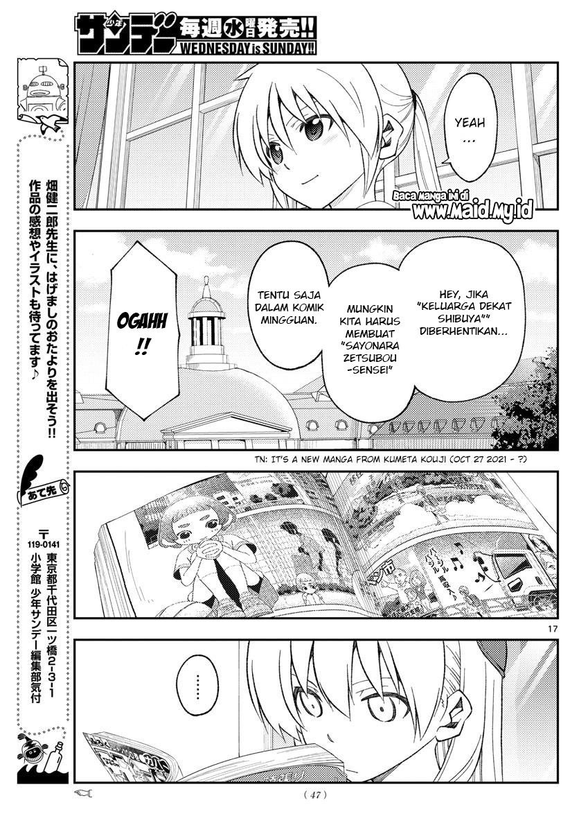 Tonikaku Kawaii