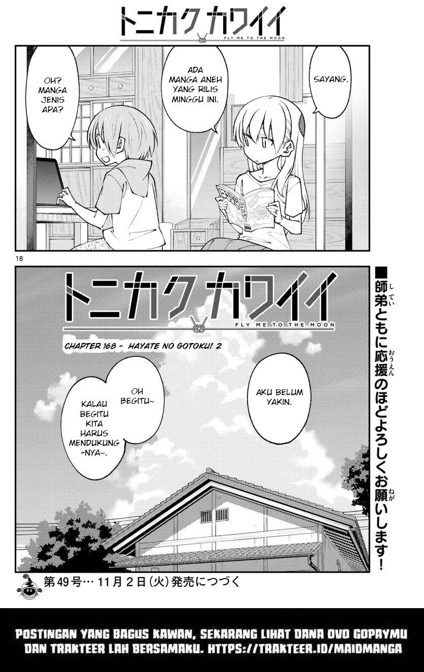Tonikaku Kawaii