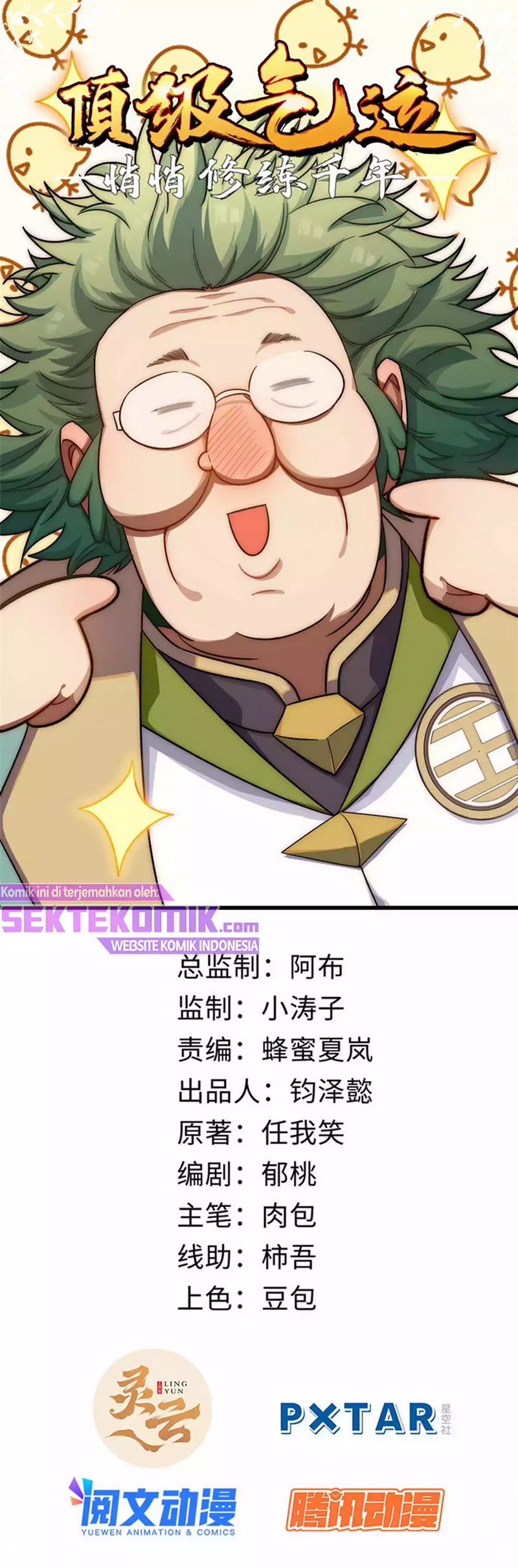 Top Tier Providence: Secretly Cultivate for a Thousand Years