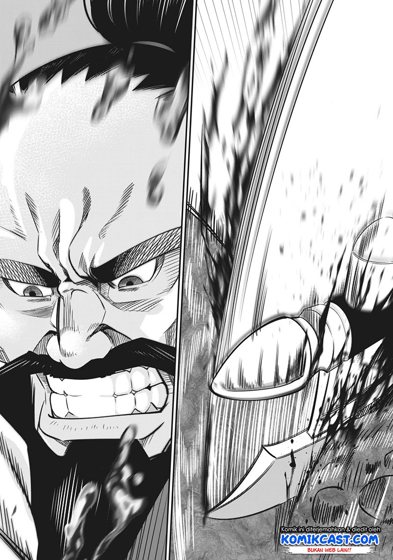 Tsuihou Sareta Tenshou Juu Kishi wa Game Chishiki de Musou Suru