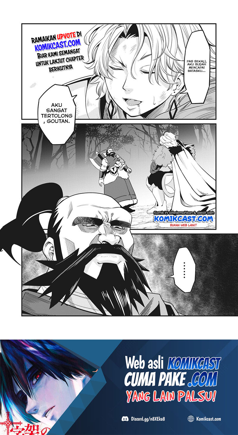 Tsuihou Sareta Tenshou Juu Kishi wa Game Chishiki de Musou Suru