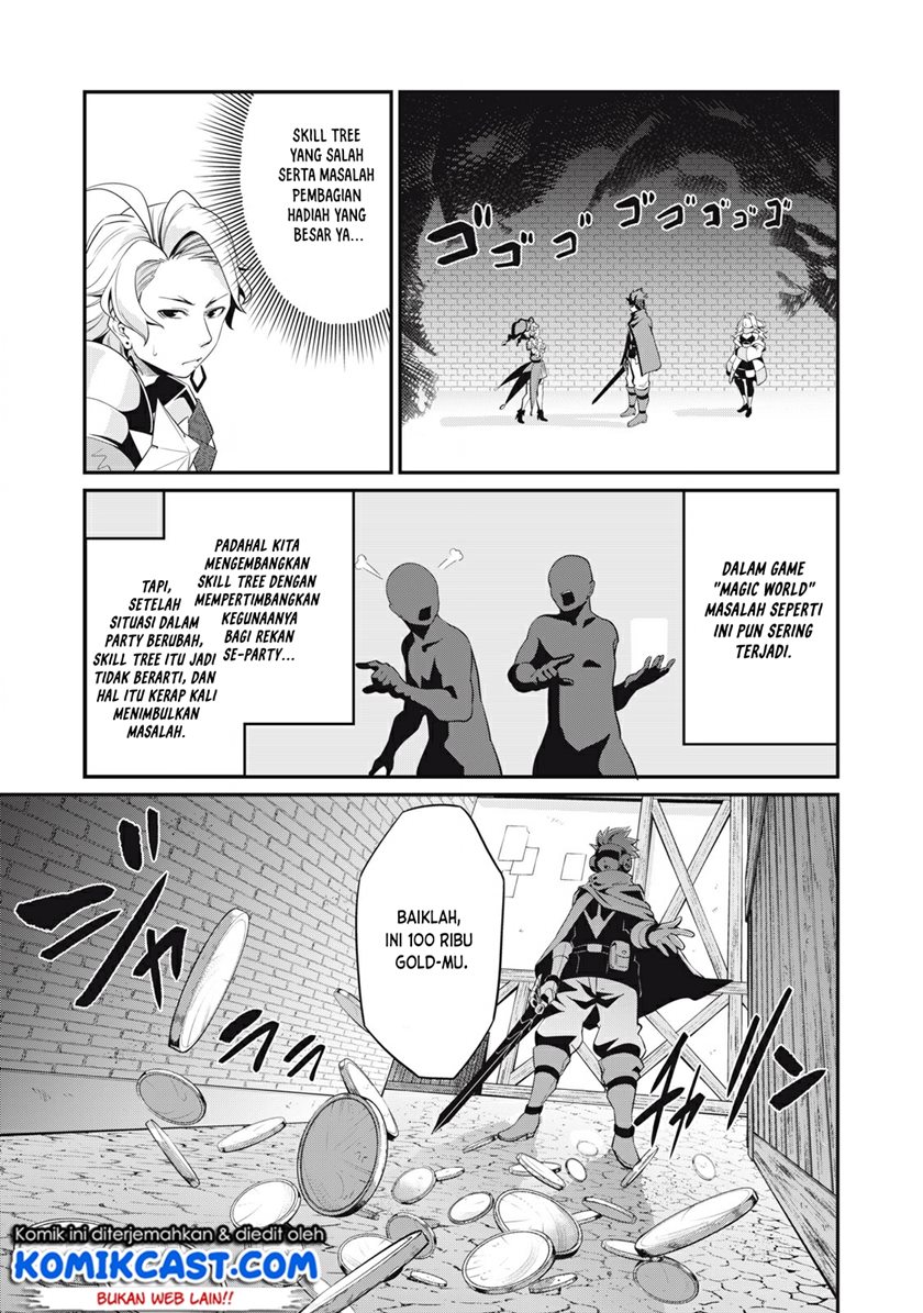 Tsuihou Sareta Tenshou Juu Kishi wa Game Chishiki de Musou Suru