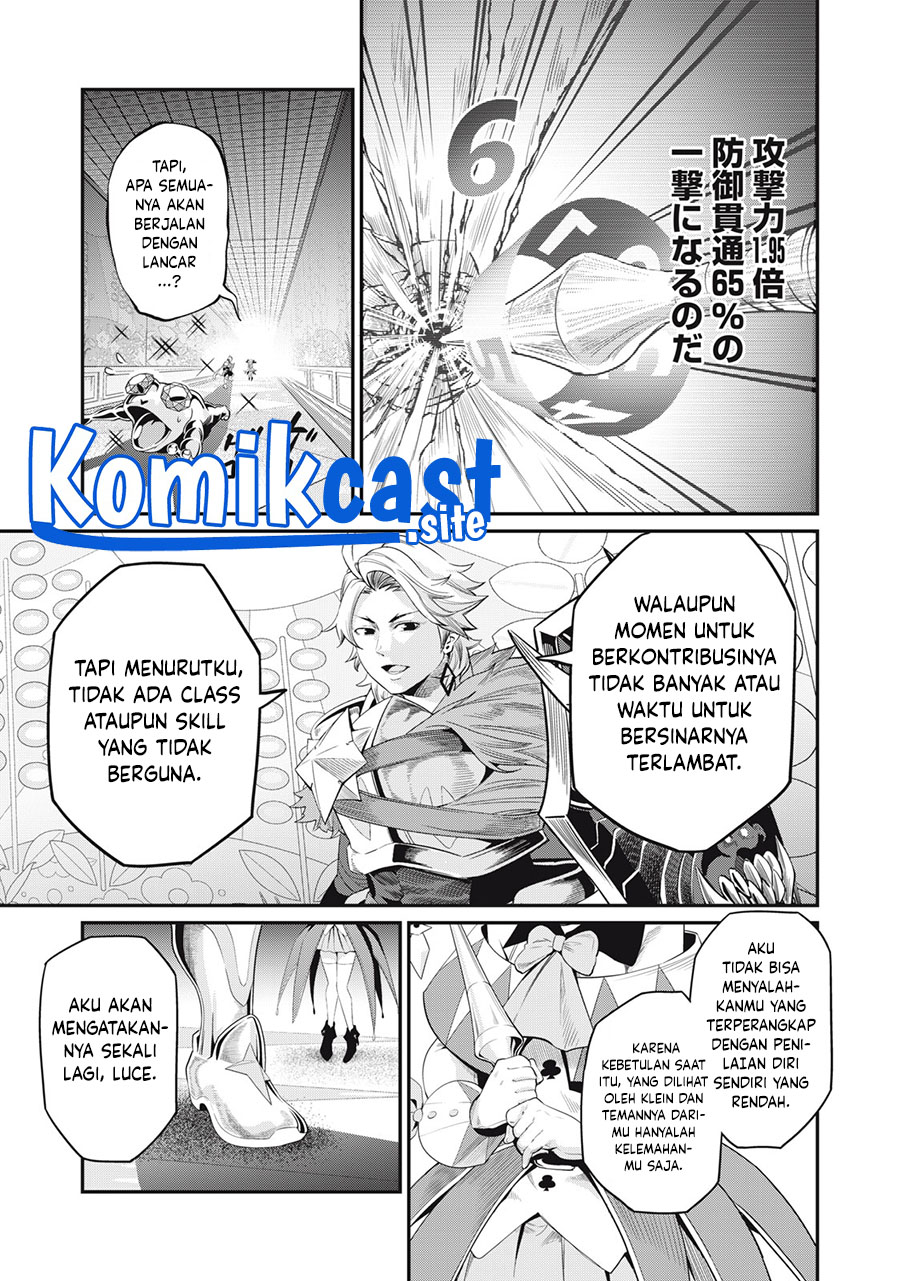 Tsuihou Sareta Tenshou Juu Kishi wa Game Chishiki de Musou Suru