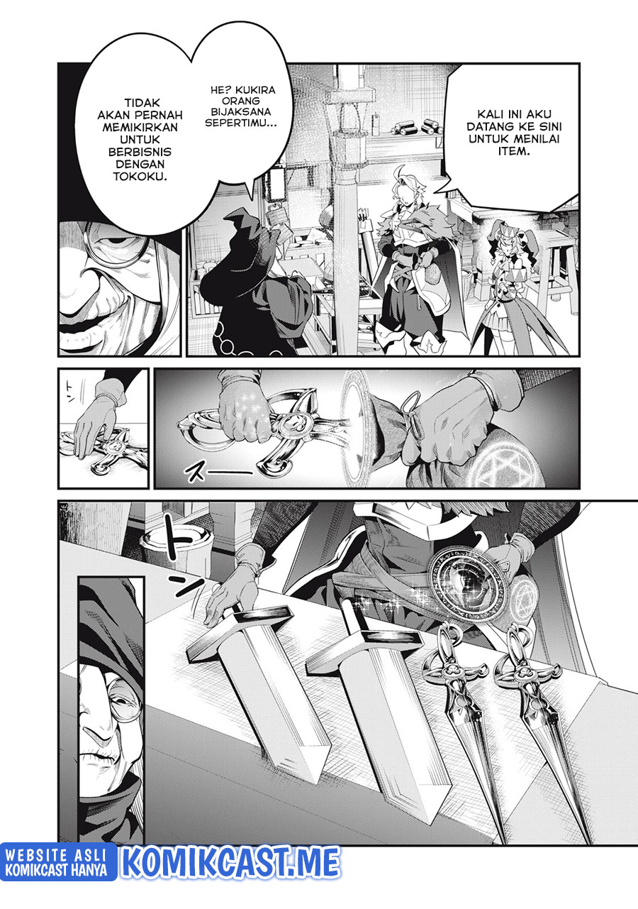 Tsuihou Sareta Tenshou Juu Kishi wa Game Chishiki de Musou Suru