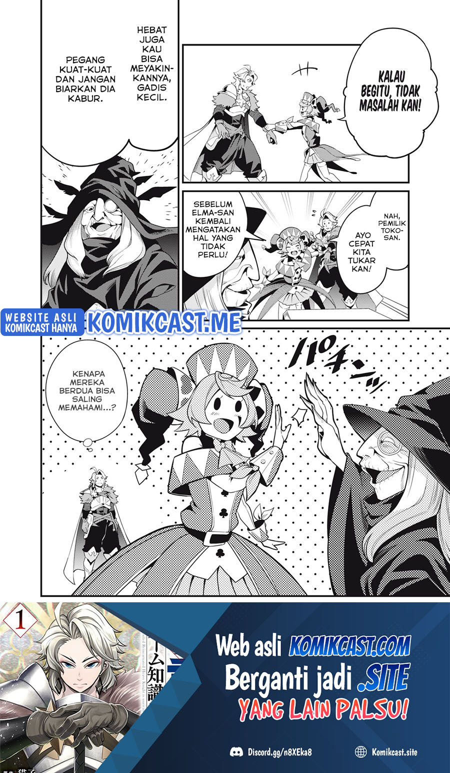 Tsuihou Sareta Tenshou Juu Kishi wa Game Chishiki de Musou Suru