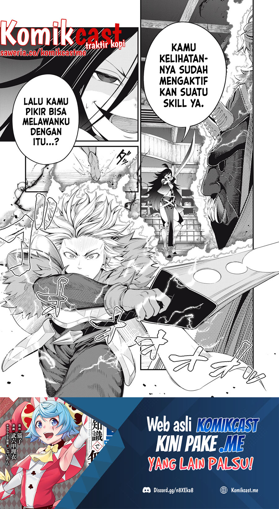Tsuihou Sareta Tenshou Juu Kishi wa Game Chishiki de Musou Suru