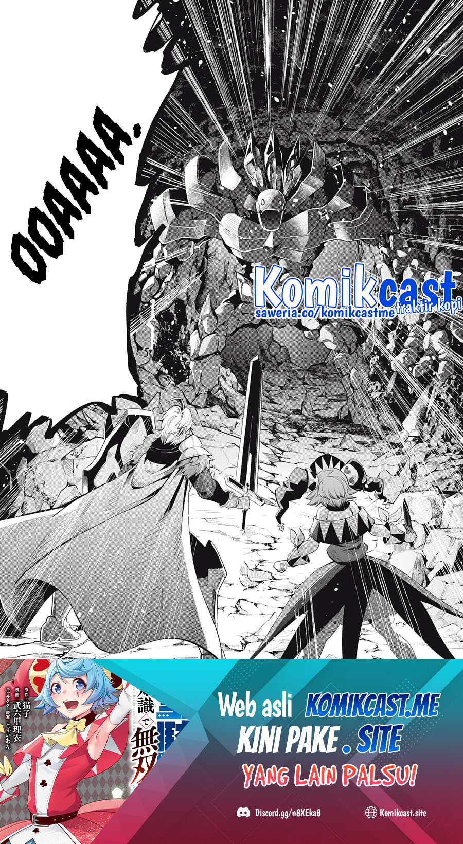 Tsuihou Sareta Tenshou Juu Kishi wa Game Chishiki de Musou Suru