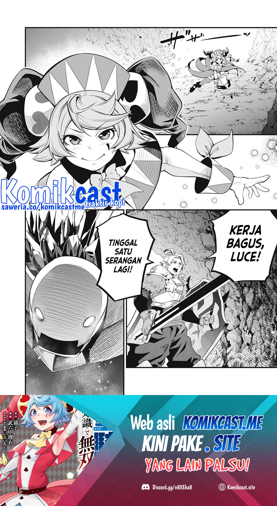 Tsuihou Sareta Tenshou Juu Kishi wa Game Chishiki de Musou Suru