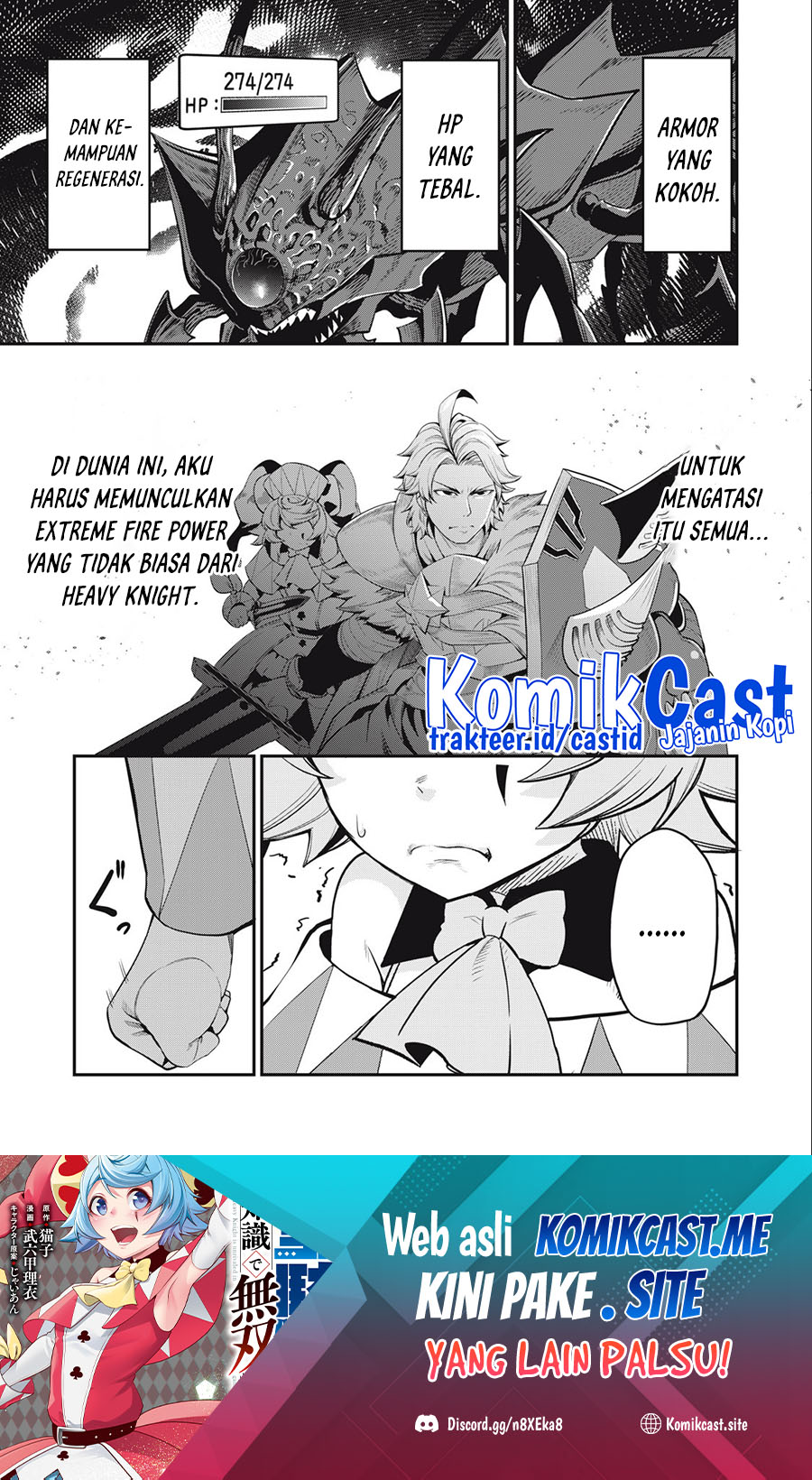 Tsuihou Sareta Tenshou Juu Kishi wa Game Chishiki de Musou Suru