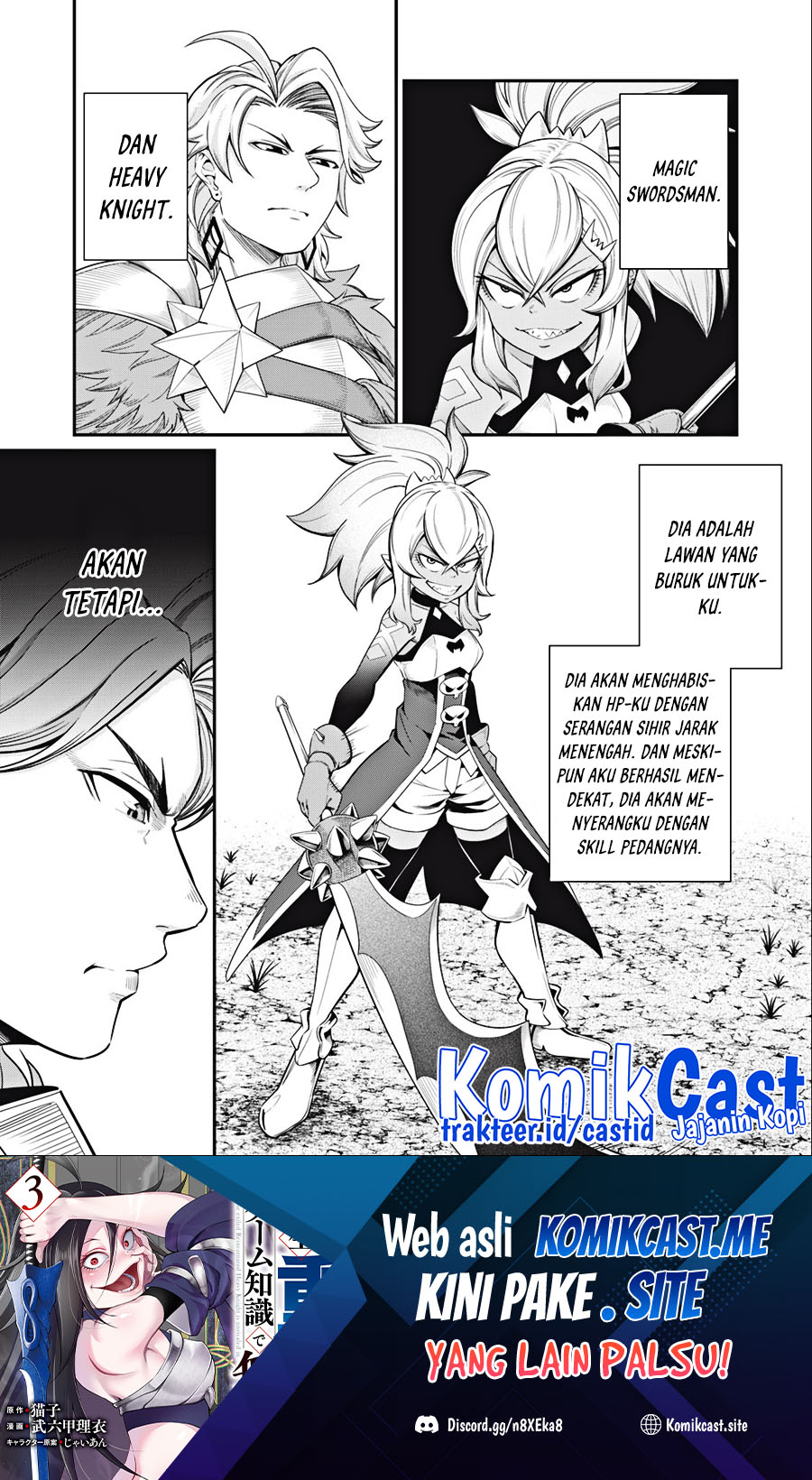 Tsuihou Sareta Tenshou Juu Kishi wa Game Chishiki de Musou Suru