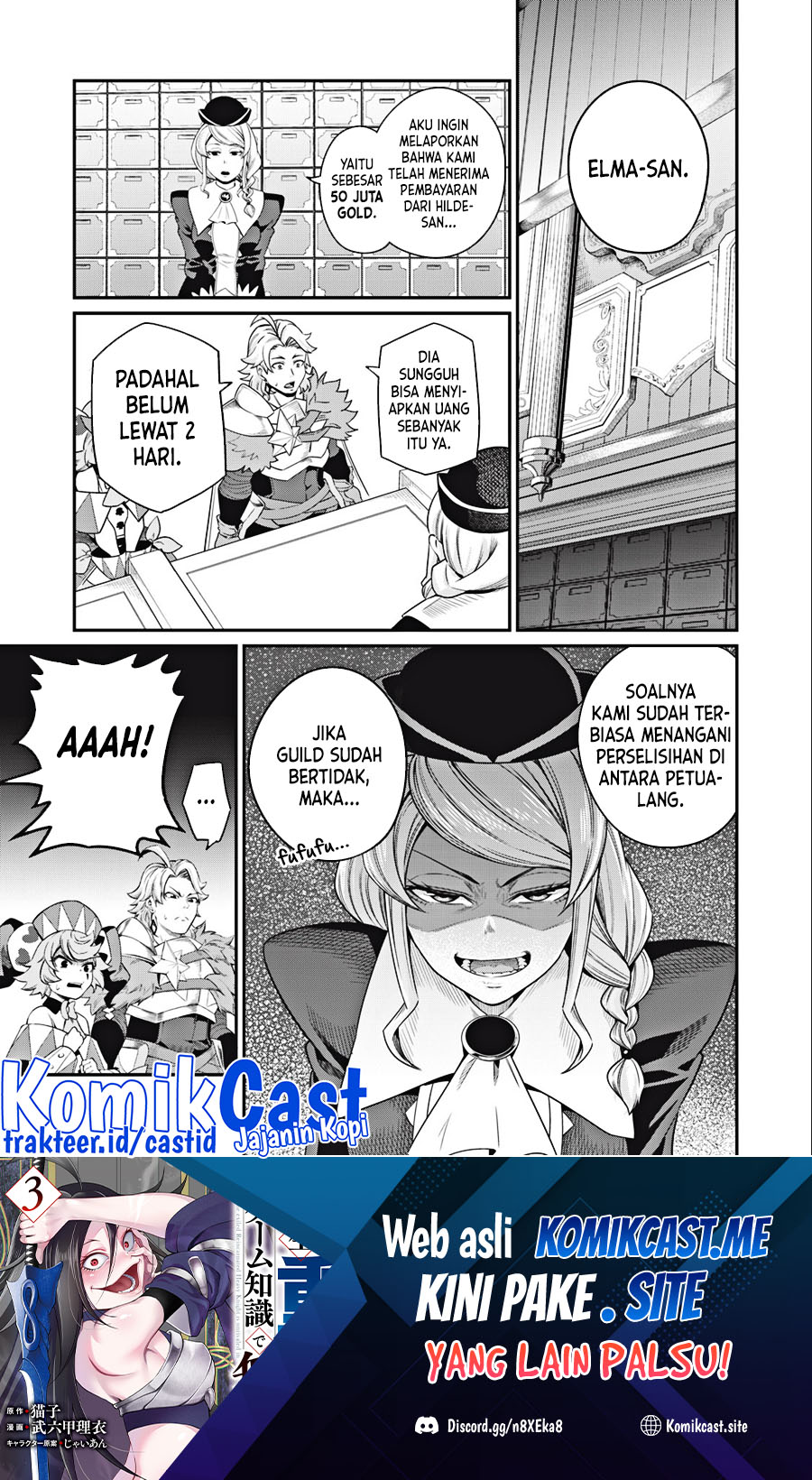 Tsuihou Sareta Tenshou Juu Kishi wa Game Chishiki de Musou Suru