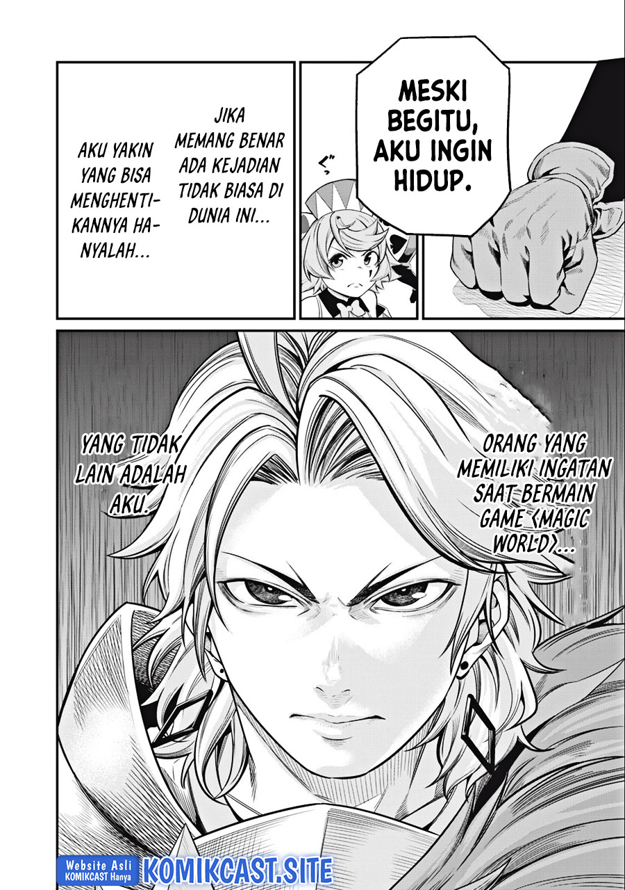 Tsuihou Sareta Tenshou Juu Kishi wa Game Chishiki de Musou Suru