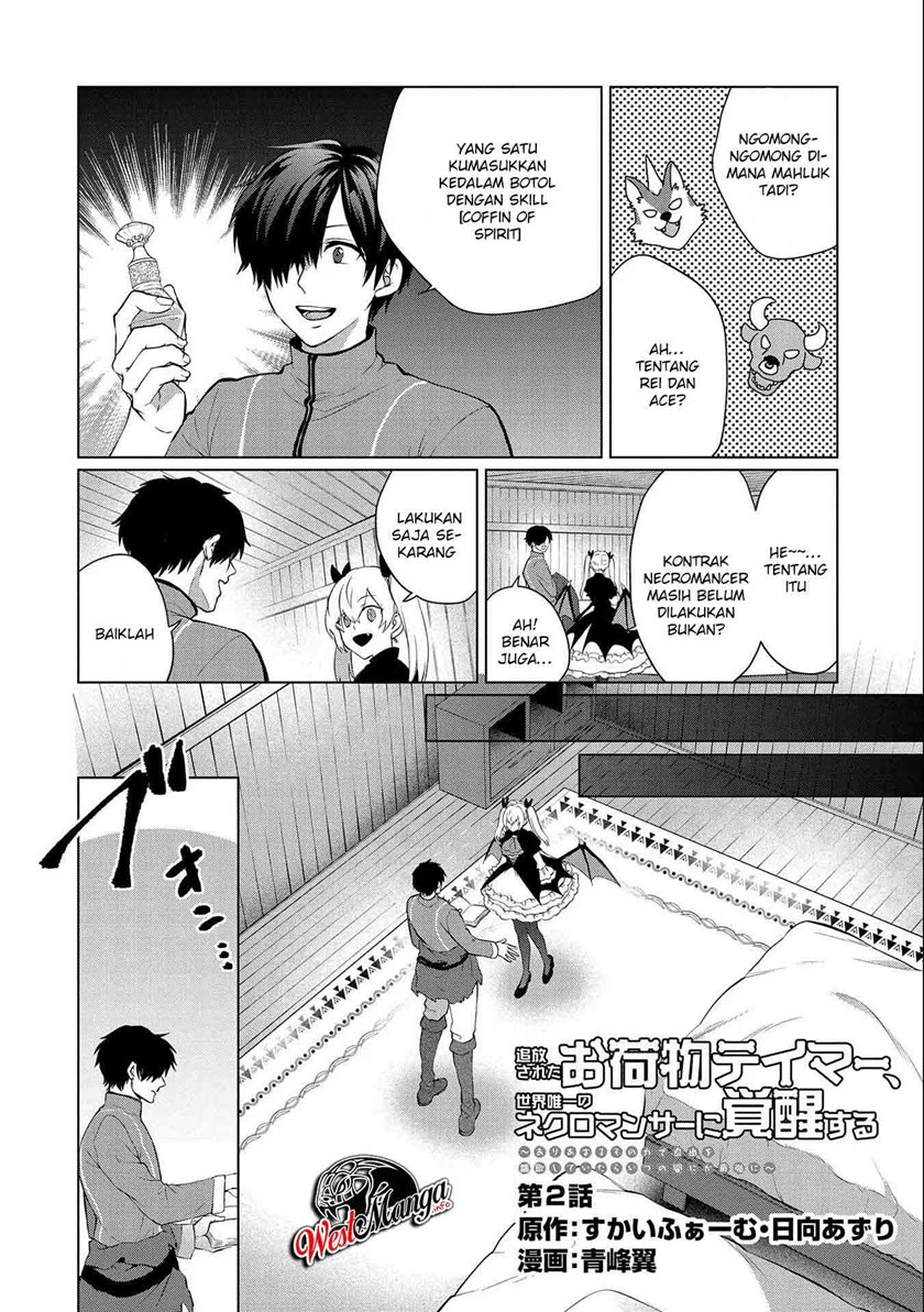 Tsuihou Sareta Onimotsu Tamer, Sekai Yuiitsu No Necromancer Ni Kakusei Suru: Ariamaru Sono Chikara D