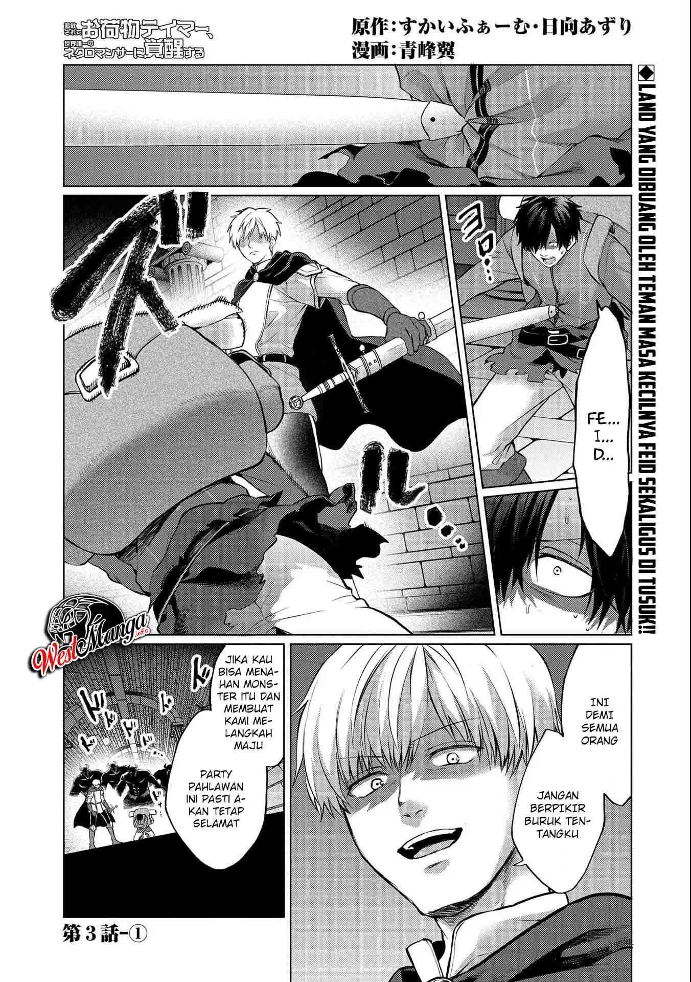 Tsuihou Sareta Onimotsu Tamer, Sekai Yuiitsu No Necromancer Ni Kakusei Suru: Ariamaru Sono Chikara D