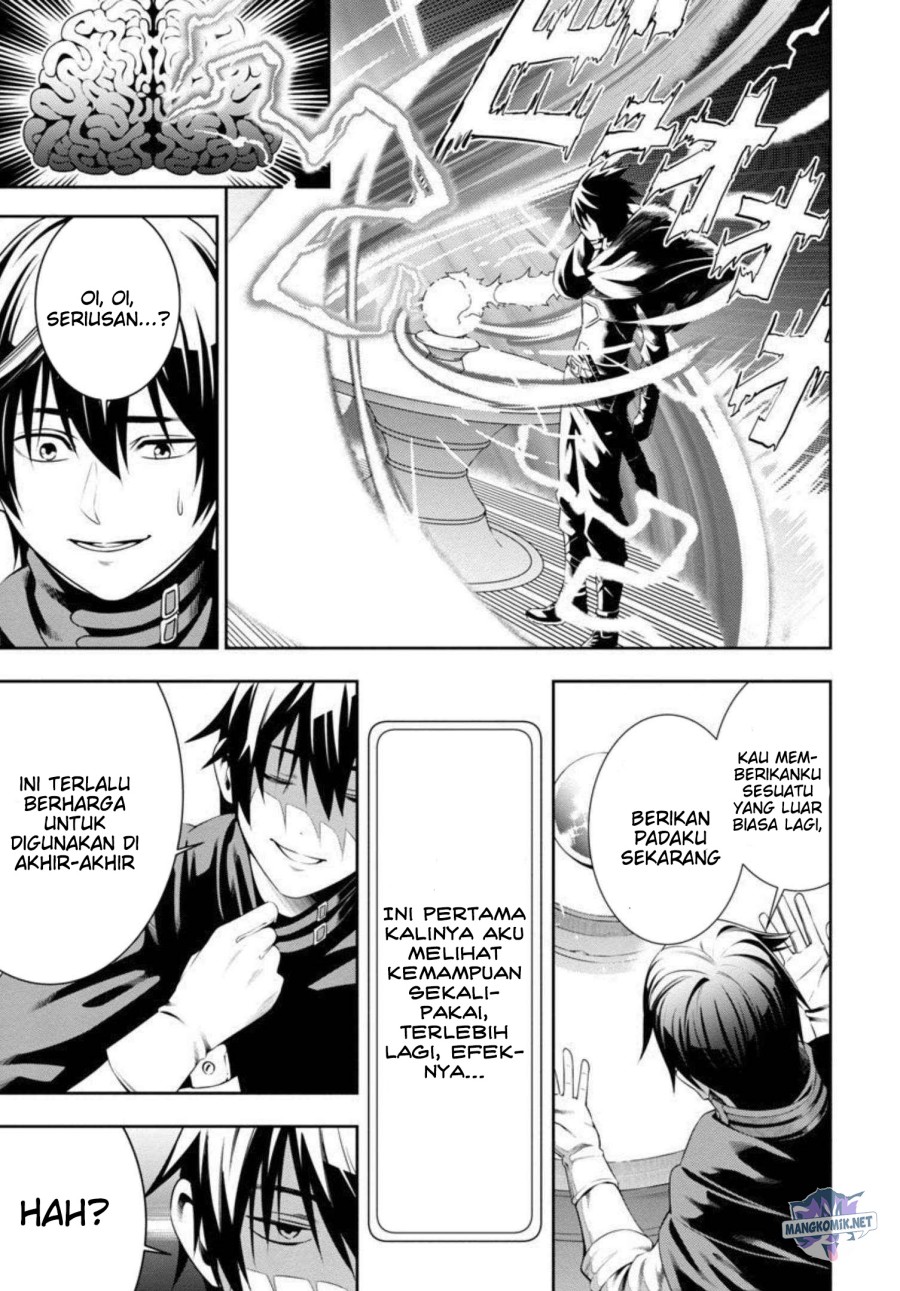 Tsuihousareru Tabi ni Skill wo Te ni Ireta Ore ga, 100 no Isekai de 2-shuume Musou
