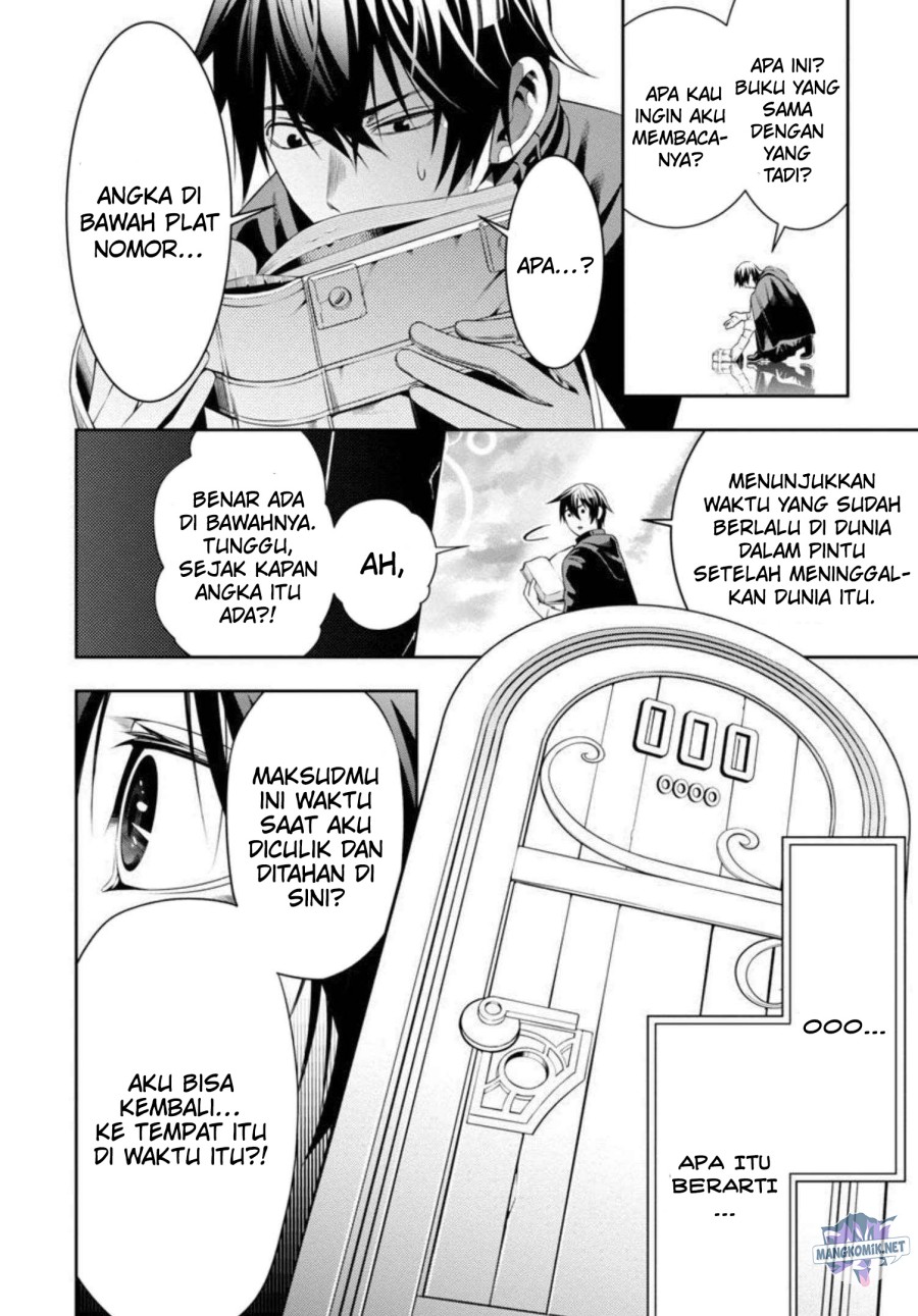 Tsuihousareru Tabi ni Skill wo Te ni Ireta Ore ga, 100 no Isekai de 2-shuume Musou