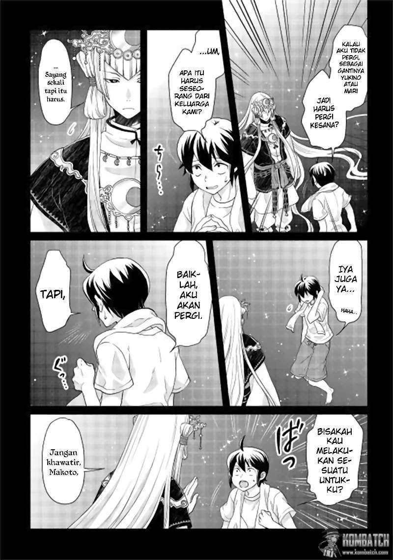 Tsuki ga Michibiku Isekai Douchuu