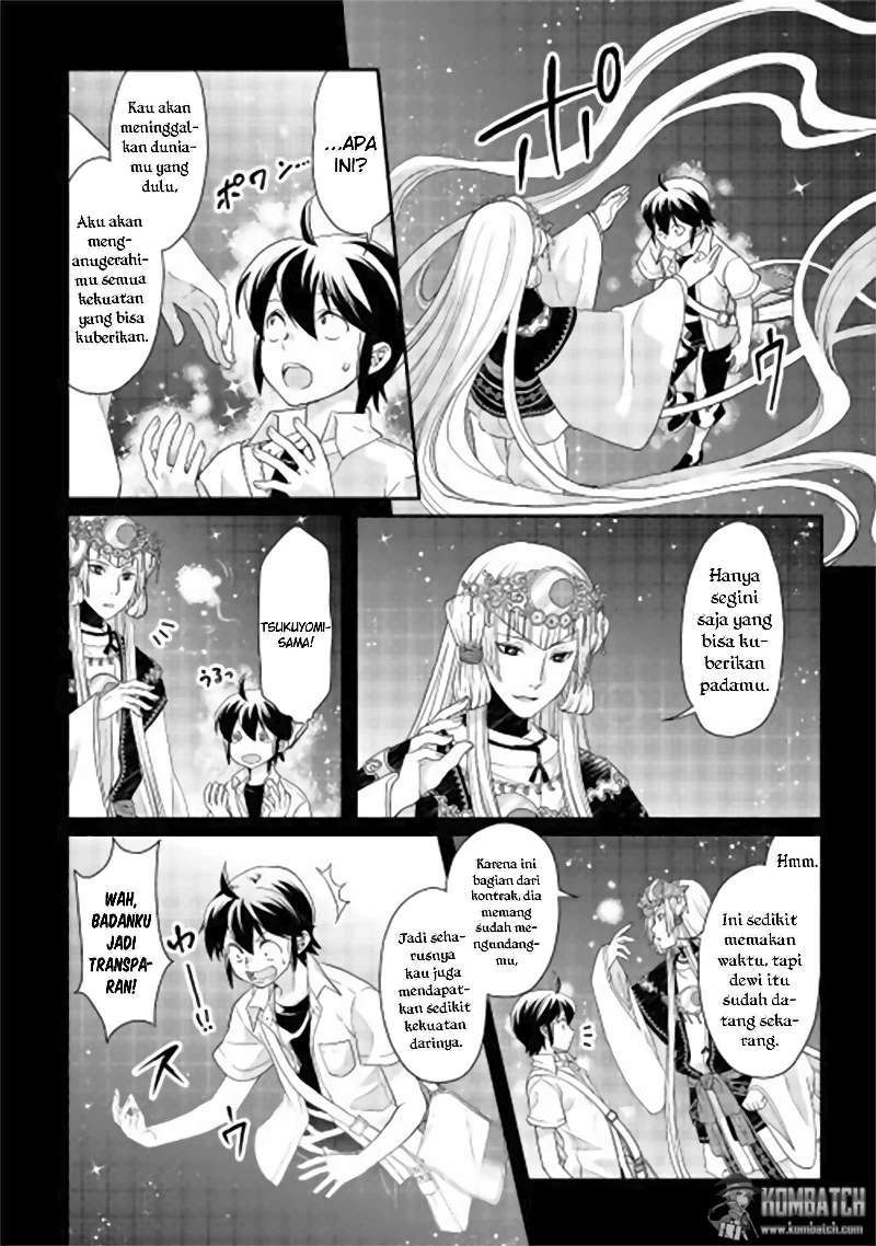 Tsuki ga Michibiku Isekai Douchuu