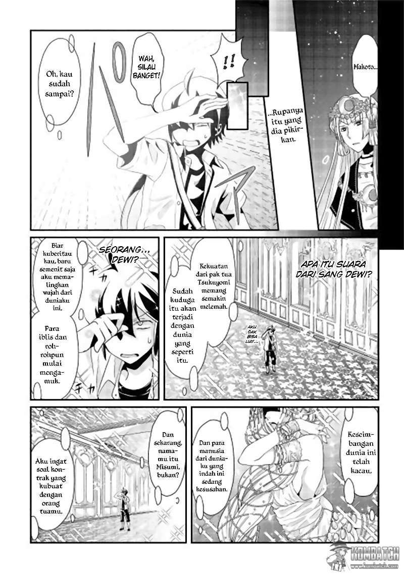 Tsuki ga Michibiku Isekai Douchuu