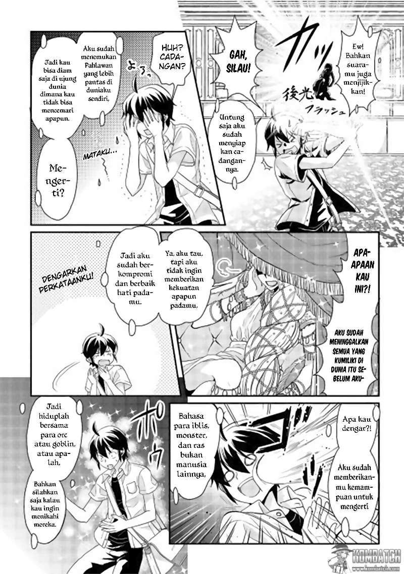 Tsuki ga Michibiku Isekai Douchuu