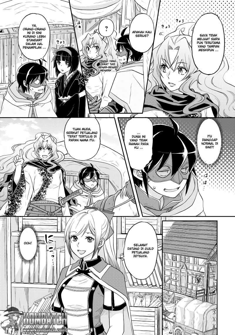 Tsuki ga Michibiku Isekai Douchuu
