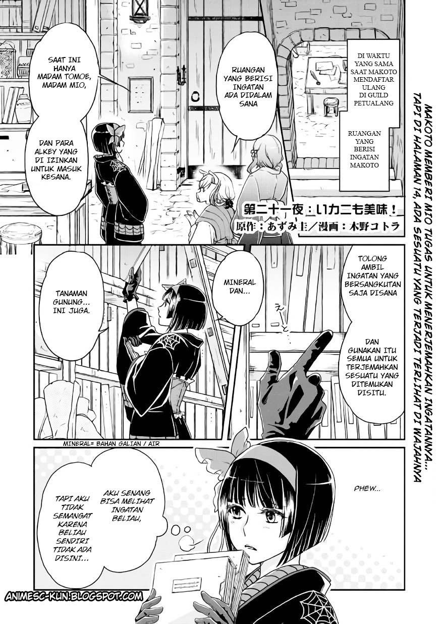 Tsuki ga Michibiku Isekai Douchuu