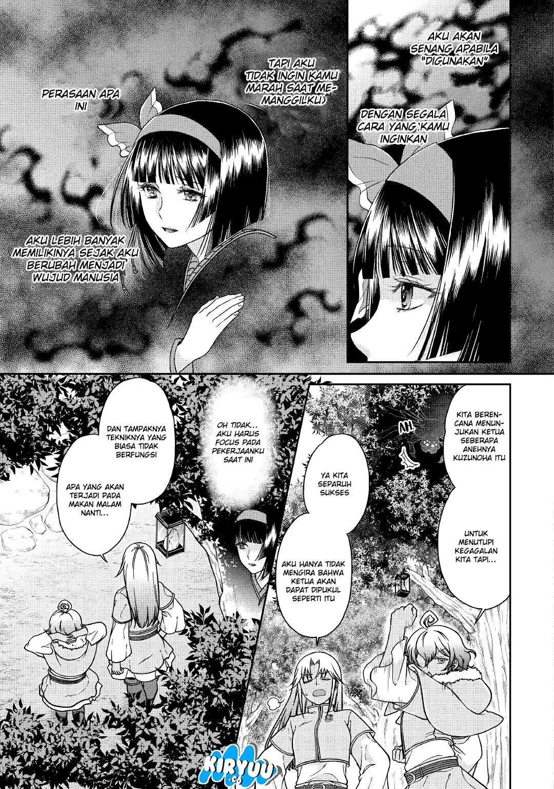 Tsuki ga Michibiku Isekai Douchuu