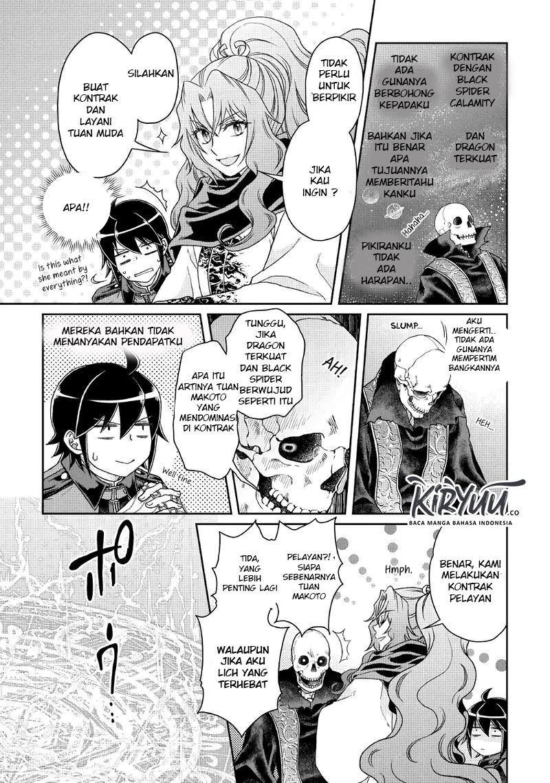 Tsuki ga Michibiku Isekai Douchuu