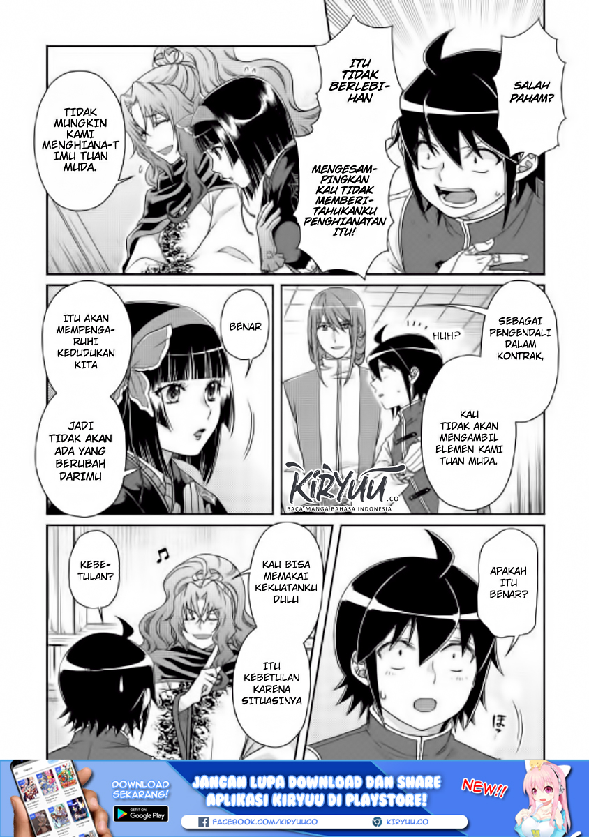 Tsuki ga Michibiku Isekai Douchuu